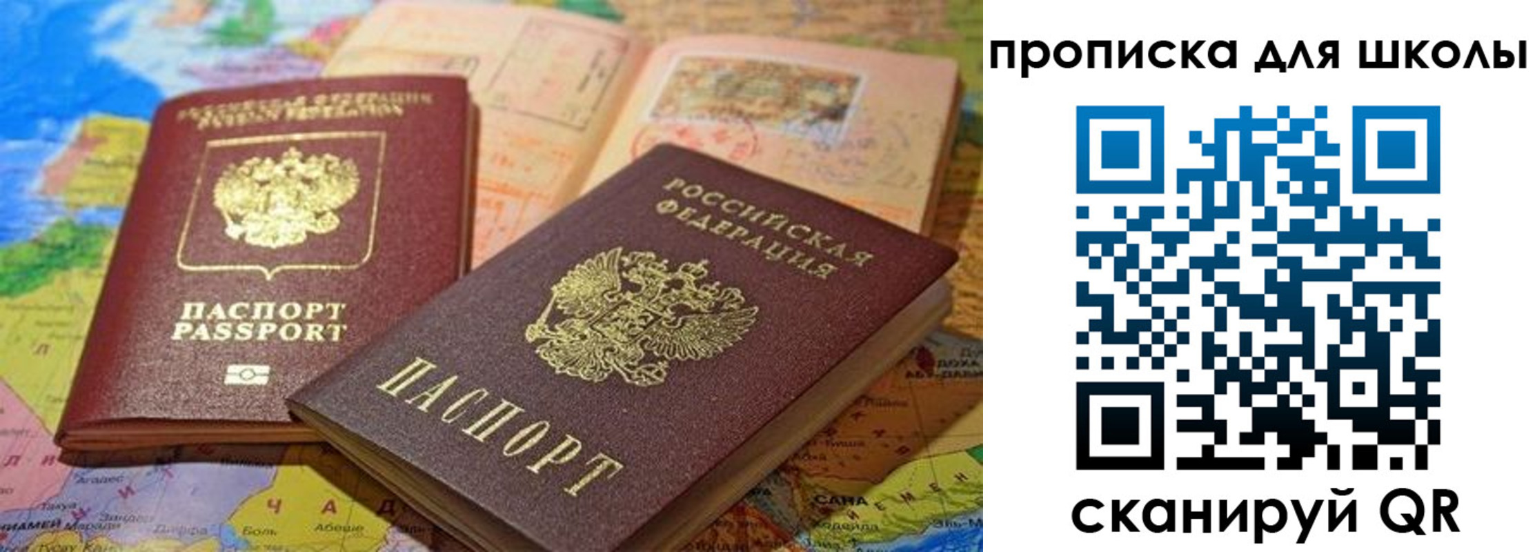 регистрация в Хвалынске