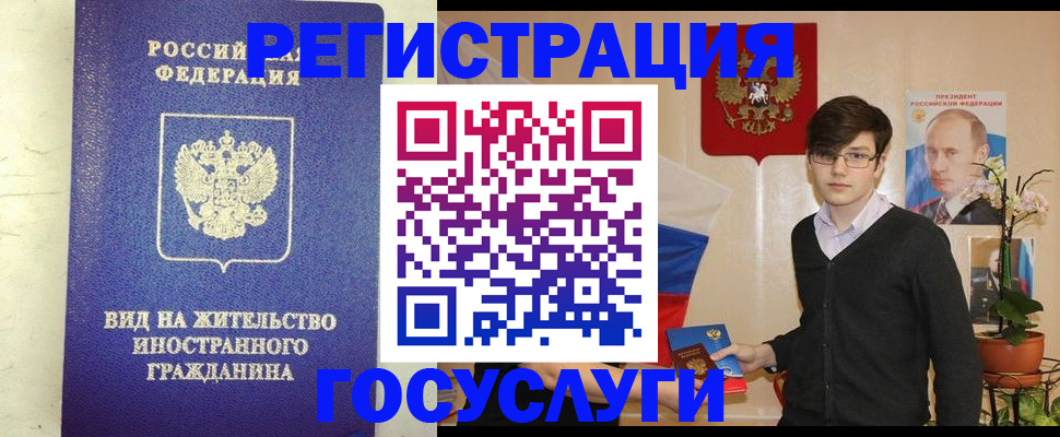 прописка гарантия в Хвалынске